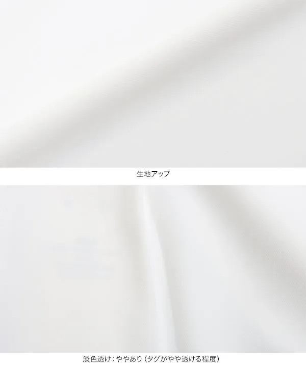 [ わかなさんコラボ ]　ハイウエストワイドパンツ [M4008]