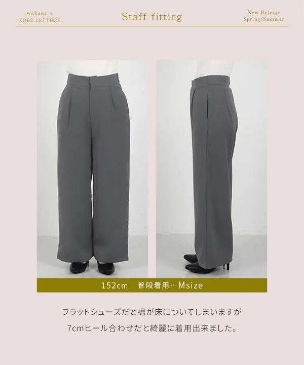 ヤードセールグレー ワイドレッグパンツ M ハイウエストワイドパンツ グレー – larumオンラインストア