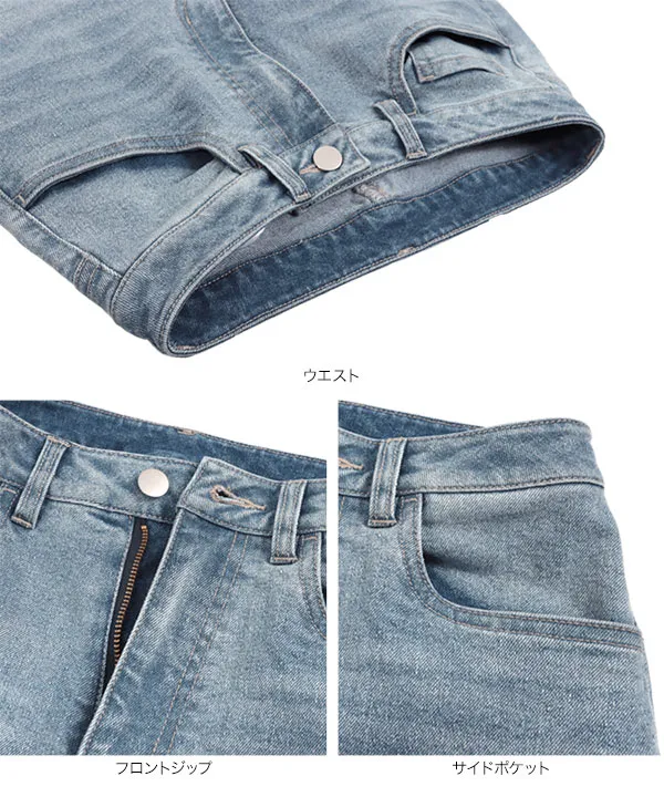 しゃがめる ストレッチテーパードデニム [M4018] - レディース