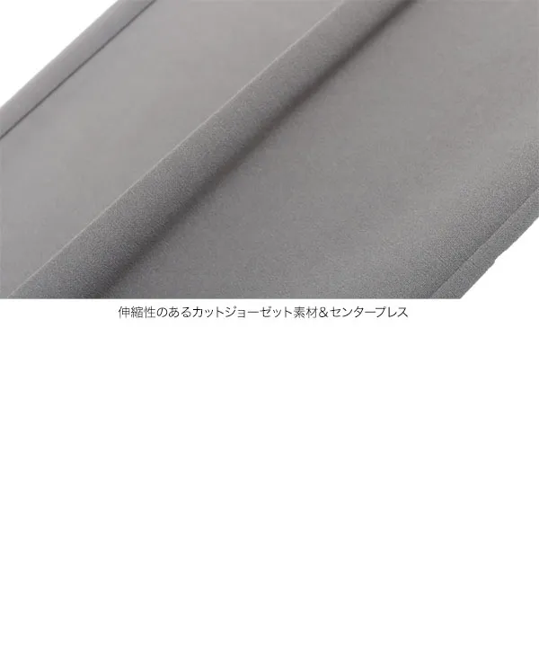 選べるサイズ 美脚ジャージーワイドパンツ [M4019]