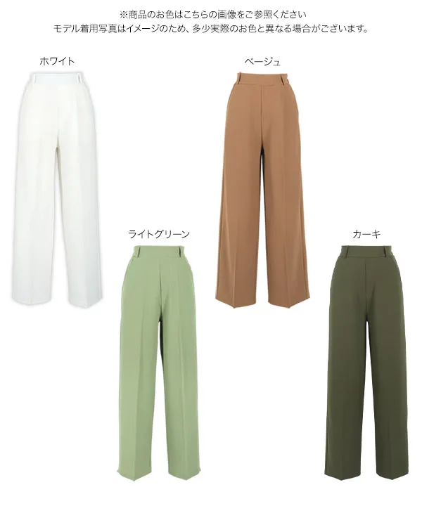 選べるサイズ ] イージーケアジャージーパンツ[M4019]【メール便