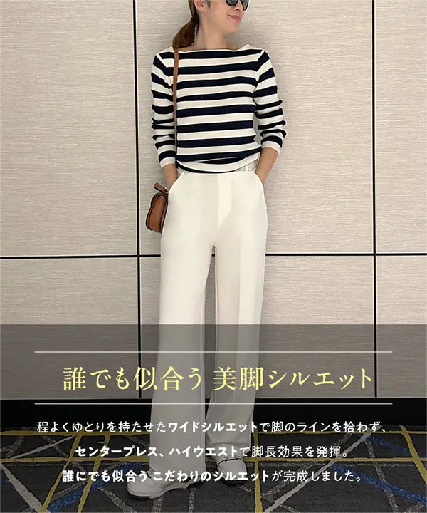 パンツ RN 選べるサイズ ] イージーケアジャージーパンツ[M4019]【メール便