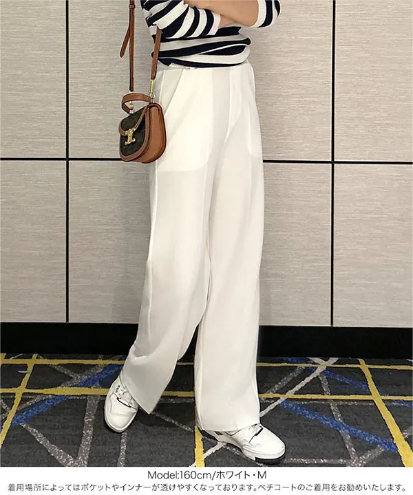 選べるサイズ ] イージーケアジャージーパンツ[M4019]【メール便