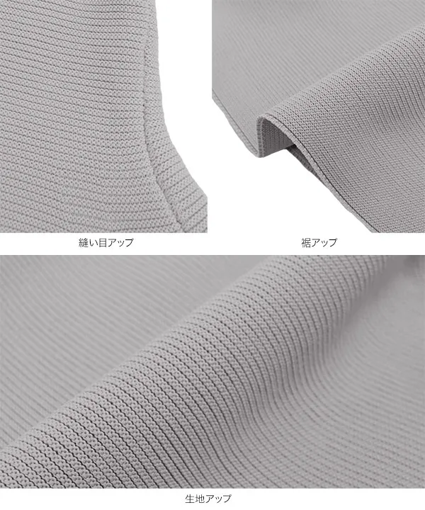 立体デザインニットミニスカート [M4031]