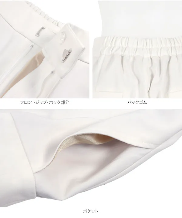 リボンデザインバックスリットテーパードパンツ [M4033]