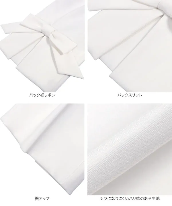 リボンデザインバックスリットテーパードパンツ [M4033]