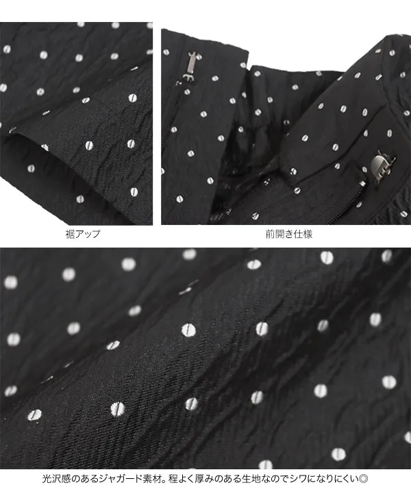 ドット刺繍ハイウエストショートパンツ [M4035] - レディース