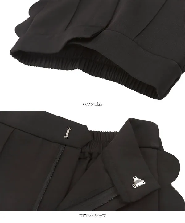 スカラップテーパードパンツ [M4047]| SALE！