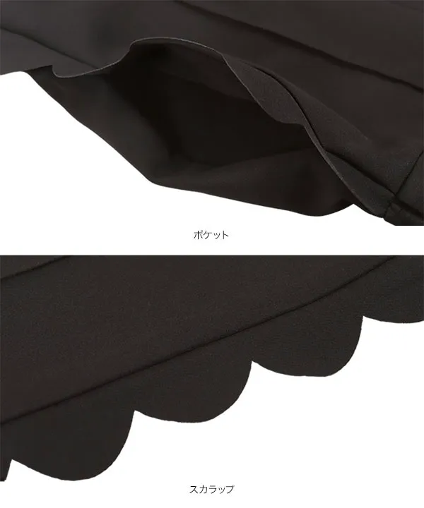 スカラップテーパードパンツ [M4047] - レディースファッション通販