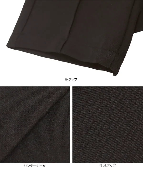 スカラップテーパードパンツ [M4047]| SALE！