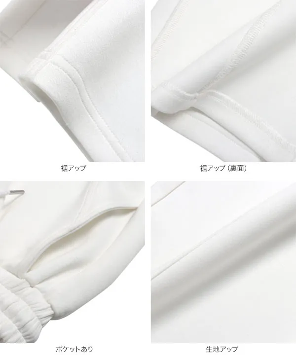 ダイバー素材ワイドカーブパンツ [M4050]