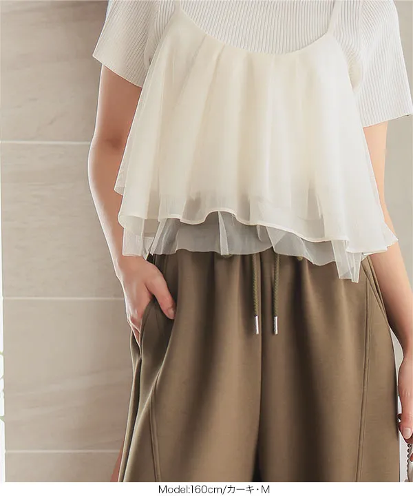 ダイバー素材ワイドカーブパンツ [M4050]