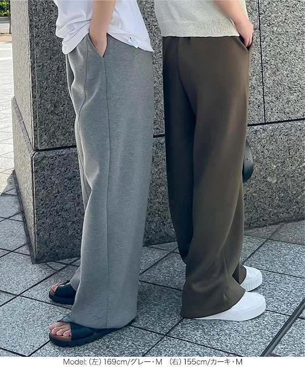 ダイバー素材ワイドカーブパンツ [M4050]
