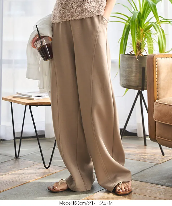 ダイバー素材ワイドカーブパンツ [M4050]