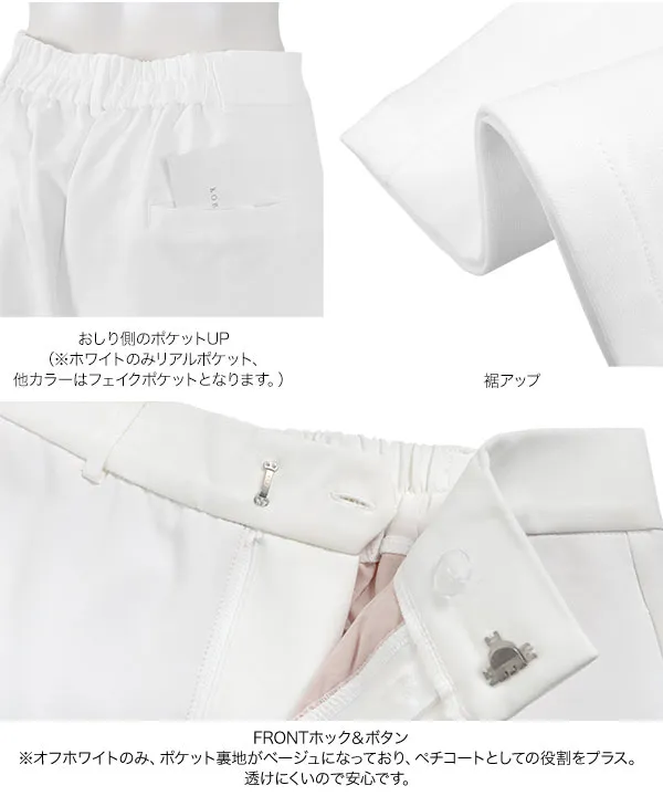 選べるサイズ カーブすぎないカーブパンツ [M4053] - レディース