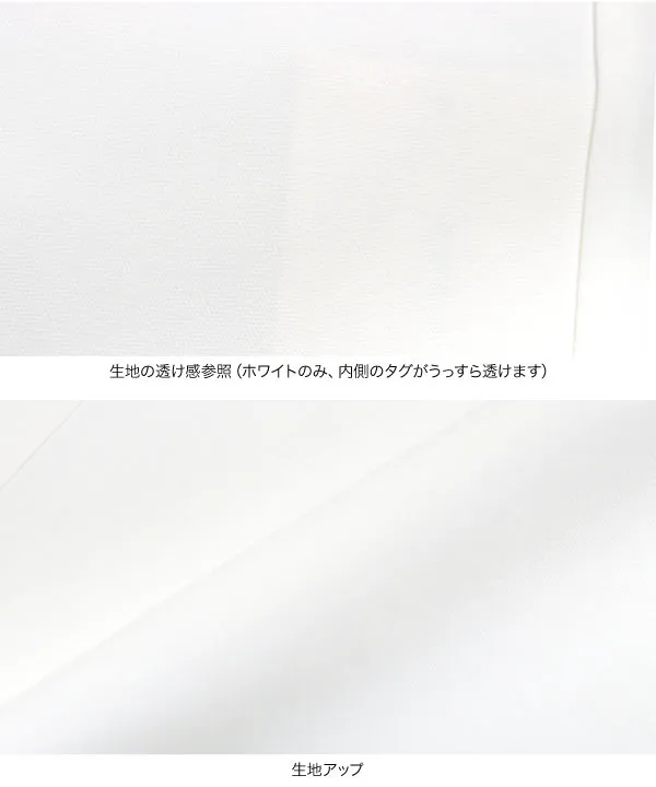選べるサイズ カーブすぎないカーブパンツ [M4053]| SALE！