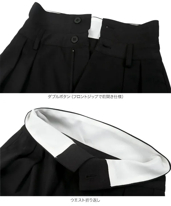 2wayウエストデザインワイドパンツ [M4055]