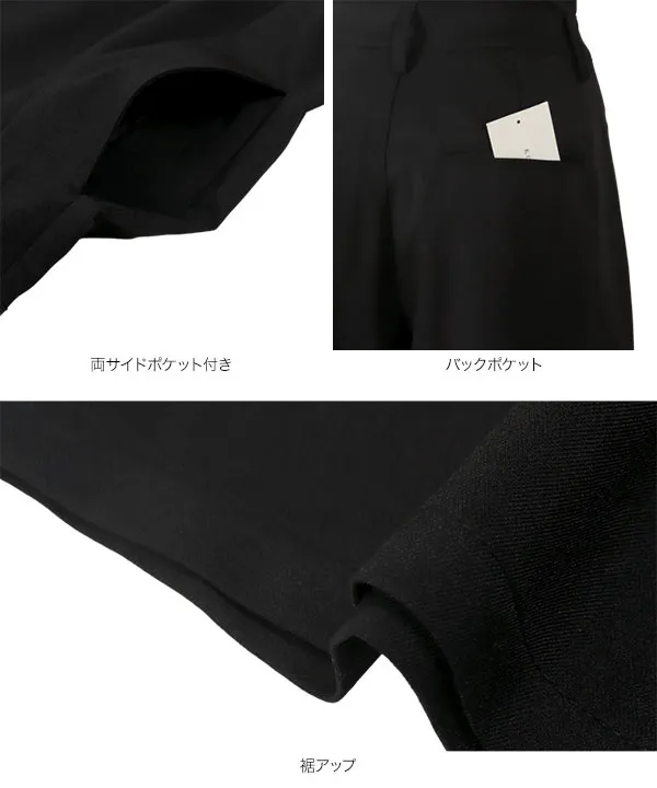 2wayウエストデザインワイドパンツ [M4055]