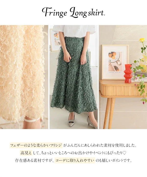 フリンジスカート [M4056] - レディースファッション通販 神戸