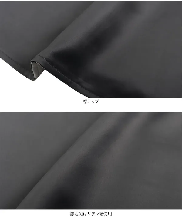 前後2wayリバーシブルスカート [M4057] - レディースファッション通販