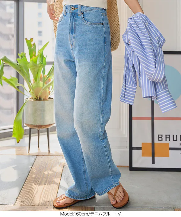 ワイドストレートデニム ハイウエスト ゆるシルエットジーンズ miniministore ジーンズ デニム デニムパンツ 「お気に入り数15