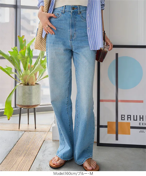 コットンデニムパンツ 綿100%ハイウエストストレートワイドデニムパンツ [M4060