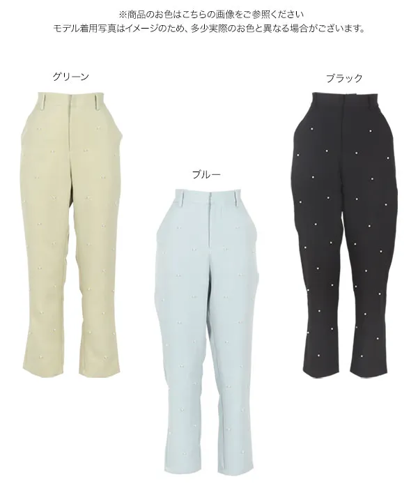 パール付きテーパードパンツ [M4063]