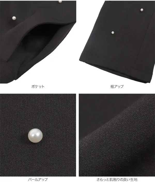 パール付きテーパードパンツ [M4063]