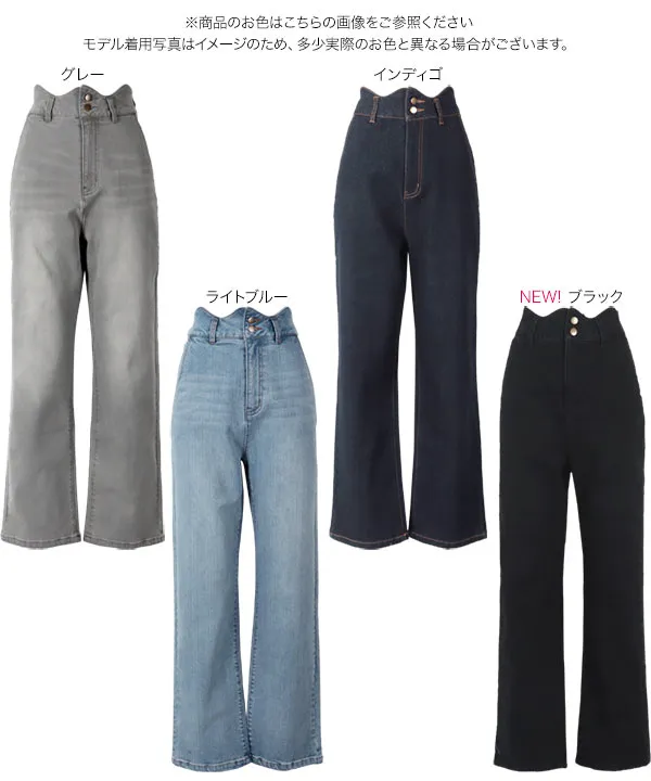 Petitle / プチレ ] ウエストスカラップロールアップデニムパンツ