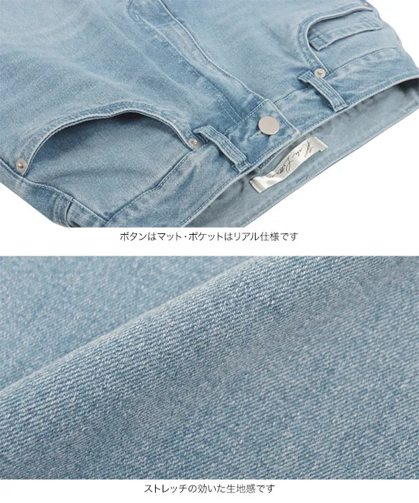 Amazon | [神戸レタス] お腹ポッコリ解消 カーブ デニムパンツ