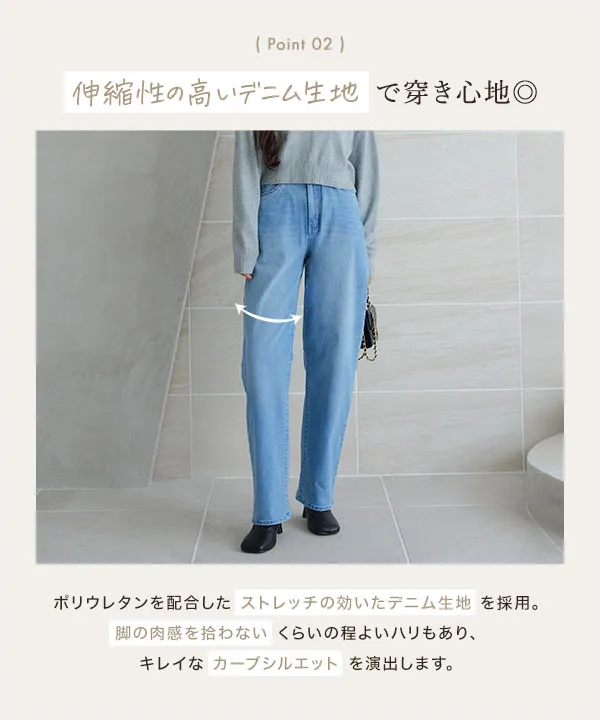 Amazon | [神戸レタス] お腹ポッコリ解消 カーブ デニムパンツ