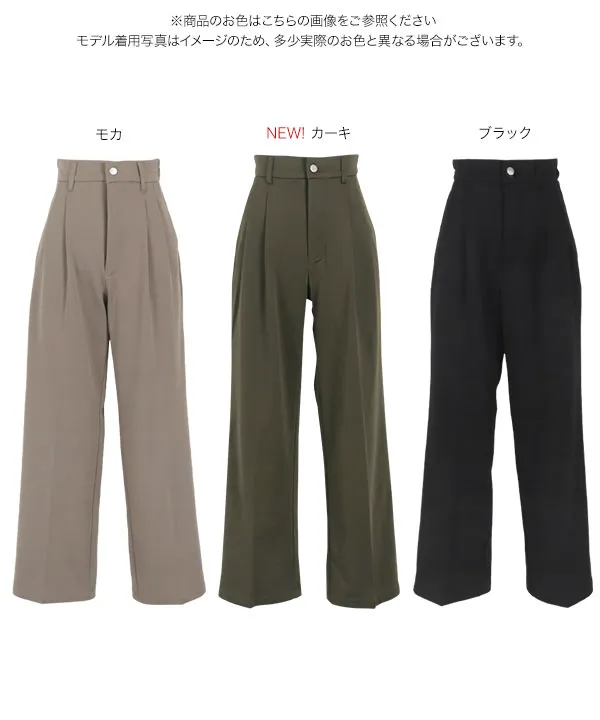 GTAhページ　178 お腹ポッコリ解消ストレートパンツ [M4067] - レディースファッション