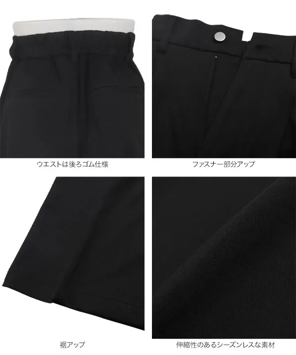 お腹ポッコリ解消ストレートパンツ [M4067] - レディースファッション