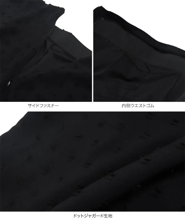 水野佐彩さんコラボ ] ドットジャガードラップ風スカート [M4071