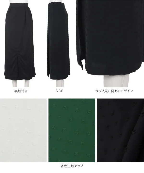 水野佐彩さんコラボ ] ドットジャガードラップ風スカート [M4071