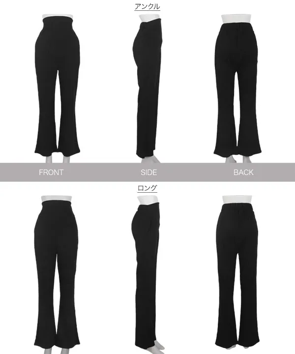 [ mamaレタス ] 選べる2丈 マタニティリブフレアパンツ [M4074]