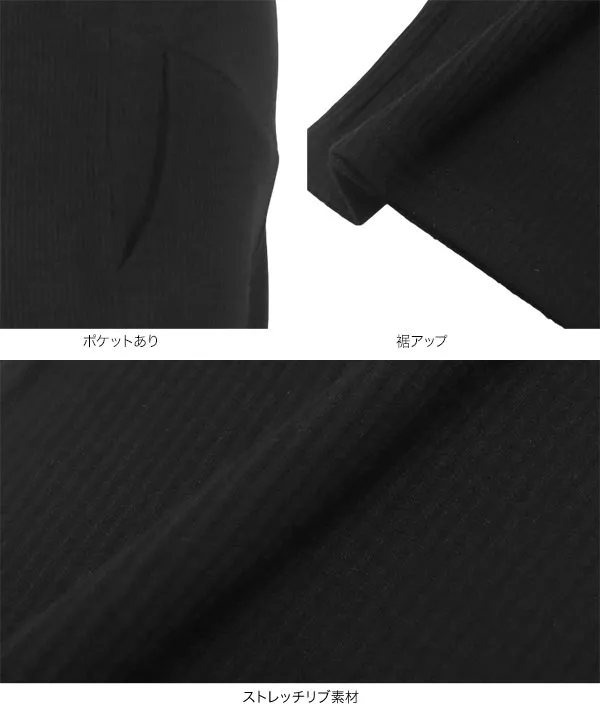mamaレタス ] 選べる2丈 マタニティリブフレアパンツ [M4074