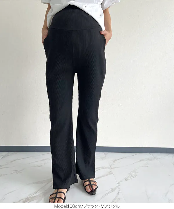 mamaレタス ] 選べる2丈 マタニティリブフレアパンツ [M4074