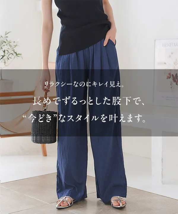 涼感さらさらリラクシーワイドパンツ [M4076] - レディース