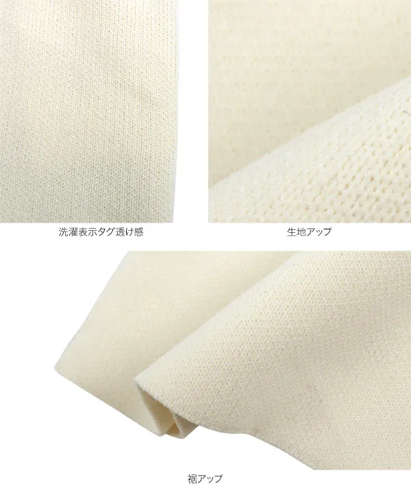 アンチピリング ニットワイドパンツ [M4080]
