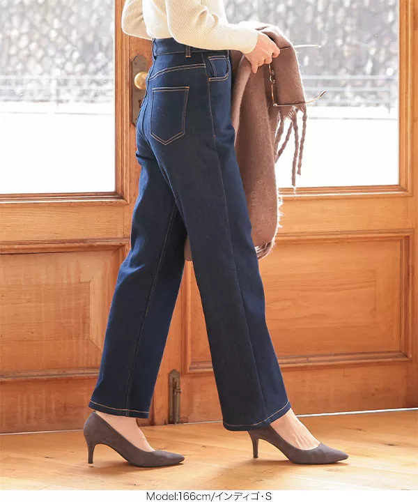 [裏起毛] ハイウエストストレートワイドデニムパンツ [M4084]