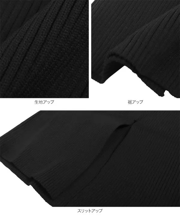 低身長さん高身長さんも選べる3丈ストレッチリブニットスカート [M4088]