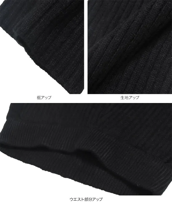 [ 田中亜希子さんコラボ ]　選べる2丈　リブニットパンツ [M4090] | ボトムス全品送料無料！8/21(金)18:00〜8/24(月)朝11:59まで
