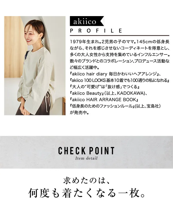 [ 田中亜希子さんコラボ ]　選べる2丈　リブニットパンツ [M4090] | ボトムス全品送料無料！8/21(金)18:00〜8/24(月)朝11:59まで