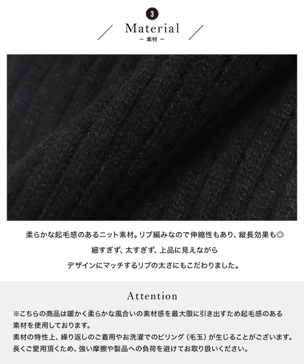 [ 田中亜希子さんコラボ ]　選べる2丈　リブニットパンツ [M4090] | ボトムス全品送料無料！8/21(金)18:00〜8/24(月)朝11:59まで