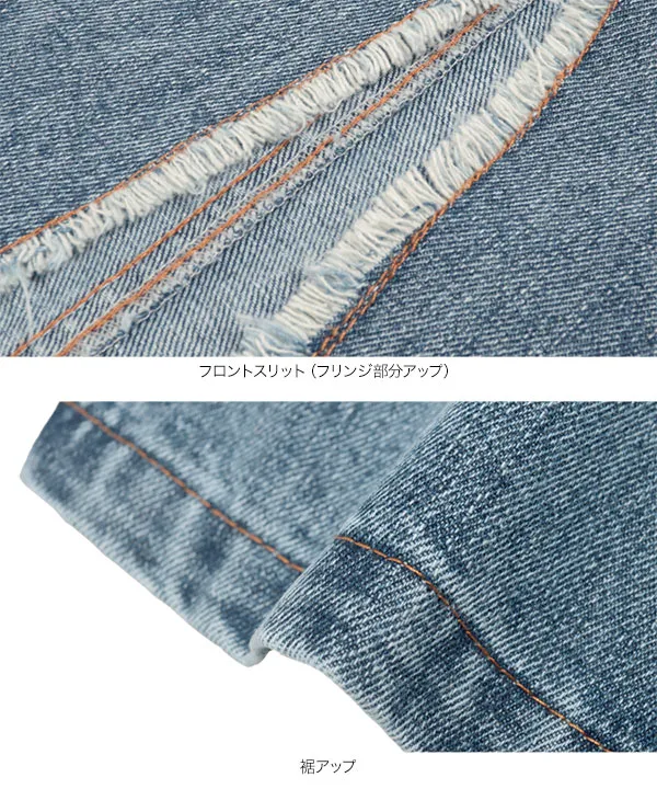 スリットデニムスカート [M4093]