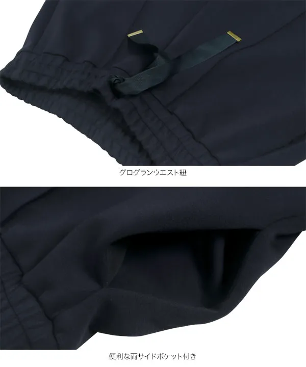 ［ Yuumiさんコラボ ］　ダンボールスウェットパンツ [M4099]