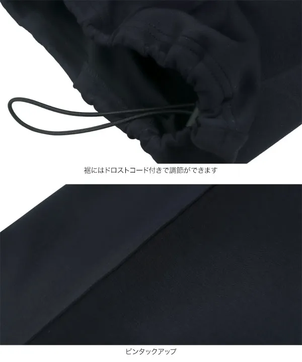 Yuumiさんコラボ ］ ダンボールスウェットパンツ [M4099] - レディース