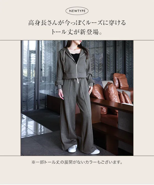 Yuumiさんコラボ ］ ダンボールスウェットパンツ [M4099