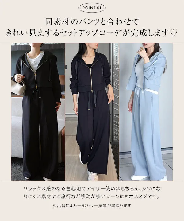 Yuumiさんコラボ ］ ダンボールスウェットパンツ [M4099] | 8/26